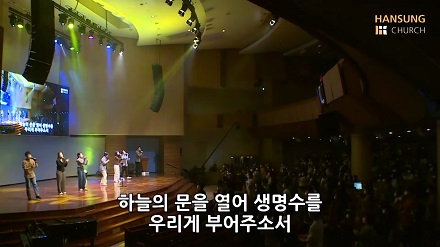 외치네 깊은 곳에서(Deep Cries Out)